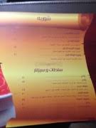 ملكة الهند Queen S Of India قيم