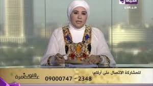 قلوب عامرة متصلة هل دخول الماء فى فتحة الشرج تفطروكيف تكون طهارة الثياب من بول طفلة رضيعة Youtube