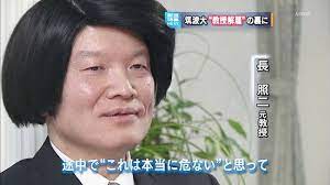 変な髪型 変髪業界に期待の新人 長照二さん登場 画像あり frogteacher カエル先生のブログ blog 変な髪型 おもしろ画像 笑える画像
