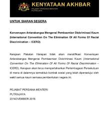 Pas adalah sebuah parti politik dan gerakan islam di malaysia, merupakan salah sebuah parti pemerintah bagi kerajaan persekutuan dan merupakan kerajaan di negeri terengganu dan kelantan di malaysia pada. Kerajaan Ph Umum Secara Rasmi Tak Akan Ratifikasi Icerd