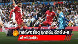 ดูบอลออนไลน์ กับเรา ball442.com ที่จะช่วยให้คุณได้ ดูบอลสด ได้ทุกที่ รองรับการดูบอลผ่านมือถือ เพียงมีเน็ตก็สามารถ ดูบอลออนไลน์ ฟรีได้ทันที 30s54krl2buu2m