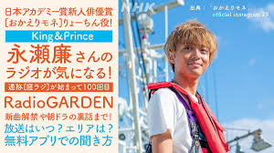 Tomorico @tomorico7 主題歌 bump of chicken 映像(風景)がきれい しばらくは出てこないかもと思っていた西島秀俊さんを初回から見れた 朝から俺得満載ありがとうございます!🙏💕 #おかえりモネ 西島さんと内野さんが一緒の作品に出てるとつい… C1iqj0lnminasm