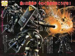 主に日本の80年代の画像をポスト リブログし 機動戦士ガンダム ガンダムアート ガンダム 大河原