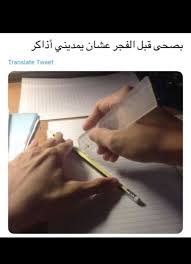 قسممم اناااااا fun quotes funny funny joke quote jokes quotes