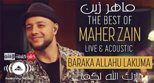 كلمات اغنية بارك الله لكما ماهر زين Song Lyrics Baraka Allahu Lakuma Maher Zain