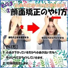鼻の広がりを治す骨格矯正その3 2 前頭筋編 筋膜リリース 筋膜 ダイエット 目標