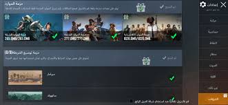 We did not find results for: ØªØ­ÙÙÙ ÙÙÙ ØªÙÙÙØ± Ø¨Ø¨Ø¬Ù ÙØ§ÙØª