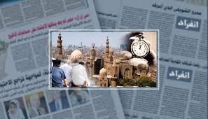 We did not find results for: Ù…ÙˆØ§Ù‚ÙŠØª Ø§Ù„ØµÙ„Ø§Ø© Ø§Ù„ÙŠÙˆÙ… Ø§Ù„Ø®Ù…ÙŠØ³ 17 12 2020 Ø¨Ù…Ø­Ø§ÙØ¸Ø§Øª Ù…ØµØ± ÙˆØ§Ù„Ø¹ÙˆØ§ØµÙ… Ø§Ù„Ø¹Ø±Ø¨ÙŠØ© Ø§Ù†ÙØ±Ø§Ø¯