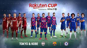 1種 (一般) 天皇杯 jfa 全日本サッカー選手権大会. 7 23 ç« Vsãƒã‚§ãƒ«ã‚·ãƒ¼ 7 27 åœŸ Vsãƒ´ã‚£ãƒƒã‚»ãƒ«ç¥žæˆ¸ æ¥½å¤©ã‚«ãƒƒãƒ—