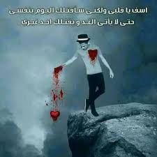 إن مرت الأيام ولم تروني فهذه مشاركاتي فتذكروني Home Facebook