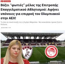 Ο αλέξης κούγιας αποχωρεί από το διοικητικό κομμάτι, το οποίο θα παραχωρήσει σε επιφανείς λαρισαίους, όπως ανακοίνωσε η παε αελ την παρασκευή (4/6). Koygias Ael Kai Larisa Olh H Alh8eia Posts Facebook