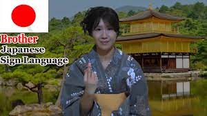 Setting your language level helps other users provide you with answers that aren't too complex or too simple. Japanese Sign Language International Sign Language How To Say I Love You In Different Sign Languages Facebook