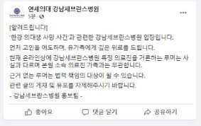 손정민 父, 경찰 발표서 목격자 진술 의문 제기.경찰 조사 통해 확인된 내용 아시아경제. í•œê°•ê³µì› ì‚¬ë§ ëŒ€í•™ìƒ ë£¨ë¨¸ì— ê°•ë‚¨ì„¸ë¸Œëž€ìŠ¤ ì‚¬ì‹¤ê³¼ ë‹¬ë¼ ì—°í•©ë‰´ìŠ¤
