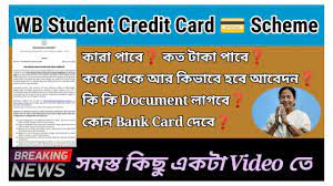 How to check bihar student credit card new scheme application status? West Bengal Student Credit Card West Bengal Government Student Credit Card Wbscc Credit Card Youtube