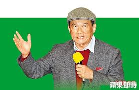 Image result for 蔡明憲