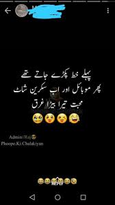 Aaj ghar bohat saaf suthra dikhayi day raha hai facebook band hai kya biwi. Pin On Fun