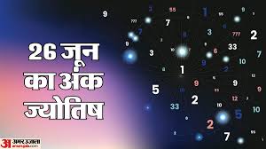 Amar Ujala - News update