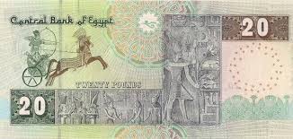 تداول مستخدمو مواقع التواصل الاجتماعي العملة البلاستيكية الجديدة التي. ØªØ¹Ø±Ù Ø¹Ù„Ù‰ Ø¹Ù…Ù„Ø© Ù…ØµØ± Ø¯Ù„ÙŠÙ„ Ø§Ù„Ø´Ø±ÙƒØ§Øª Ø§Ù„Ø´Ø§Ù…Ù„