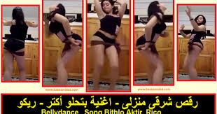 سكس افلام اجنبيه, فيلم موهبتين كامل من الأول إلى الاخر. Get Annoyed Emulsion Ornament ØªØ­Ù…ÙŠÙ„ Ø´ÙŠÙƒ Ø´Ø§Ùƒ Ø´ÙˆÙƒ Mp3 Ercantastorie Com