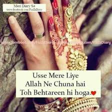 Weddingquotes Wedding Quotes Hindi Islamic Love Quotes Love Romantic Poetry Love Husband Quotes