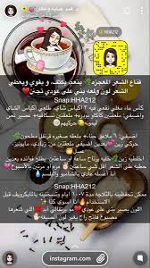 pin by a on خلطات beauty skin care routine beauty recipes hair treating dry skin