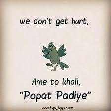Pin By Vinay Vania On Gujju Gyan D Stylish Quote Leo Quotes Gujarati Quotes