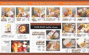 Shawarma Factory Shfac Ksa טוויטר