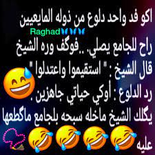 desertrose ههههه funny jokes lol
