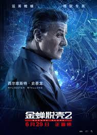 Starring:sylvester stallone, dave bautista, huang xiaoming. Image Gallery For Escape Plan 2 Hades Filmaffinity