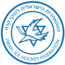 Znalezione obrazy dla zapytania israeli ice hockey league