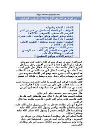 اعيش فعل مضارع منصوب بكَيْ ، وعلامة نصبه الفتحة الظاهرة على آخره. Ø§Ù„Ø¨Ø¯Ø§ÙŠØ© ÙˆØ§Ù„Ù†Ù‡Ø§ÙŠØ© 005