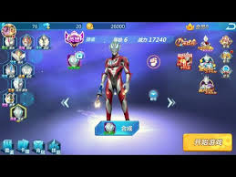 Game Ultraman Fighting Superman Youtube