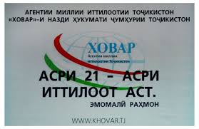 This technology is the easiest and fastest way to make quality practice materials. Kumitai MemorÓ£ Va Sohtmoni Nazdi Ò³ukumati Ò·umÒ³urii ToÒ·ikiston