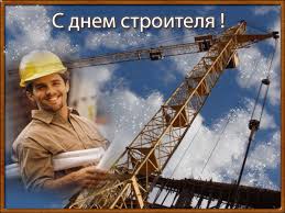 Новые, креативные и прикольные поздравительные открытки на день рождения для женщин. Otkrytki S Dnem Stroitelya Dlya Kolleg I Partnerov Privet Pipl