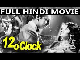 Makrand deshpande, mithun chakraborty, manav kaul and others. Download 12 Oclock Old Movie 3gp Mp4 Codedwap
