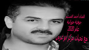 محمد أحمد الداه الشنقيطي's followers. Ø§ÙÙÙØ§Ù Ø£Ø­ÙØ¯ Ø§ÙØ¯Ø§ÙÙ 2020 Ø§ÙÙÙØ§Ù Ø§Ø­ÙØ¯ Ø§Ø¨Ù Ø§Ø³ÙÙØ¯Ø± 2020 ØµÙØª Ø§ÙÙØ¯Ø³ Ø§ÙÙØ®Ø±Ø¬ ÙØ­ÙØ¯ Ø§ÙØ´ÙØ§Ø¨ÙÙ