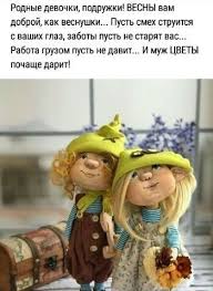 группа дилижанс частушки по русски только для взрослых скачать Pin Ot Polzovatelya Tatyana Inshina Na Doske Pozhelaniya Smeshnye Otkrytki Otkrytki Zabavnye Kartinki