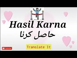 Come in, learn the word translation mengejar ketinggalan and add them to your flashcards. Bahana Karna In English