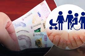 Відбулося засідання комісії по розгляду звернень громадян