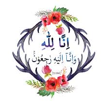 Contact ‎سورة الكهف‎ on messenger. Ø³ÙØ±Ø© Ø§ÙØ¨ÙØ±Ø© The Cow Verse 153 162 Ayeina
