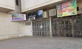 إغلاق سوق الطيور بالرياض منع ا لانتشار الإنفلونزا اليوم