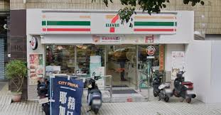 「統一發票」是政府徵收消費稅的重要憑據，而一般消費者拿到的發票可以對獎則是政府為了鼓勵民眾索取發票、減少廠商逃漏稅的台灣特有政策。 統一發票 中獎號碼 109 年 9、10 月. Pvykh73v0i 3gm