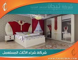 oppose relieve handcuffs نشتري غرف نوم مستعملة onoyelken com