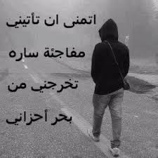 تحميل من لي سواك انشودة اسلامية حزينه. ØµÙˆØ± Ø¹Ù† Ø§Ù„Ø£Ù„Ù… ÙˆØ§Ù„ÙˆØ¬Ø¹ ÙÙŠ Ø±Ù…Ø²ÙŠØ§Øª Ø­Ø²ÙŠÙ†Ø© Ù…Ø¤Ù„Ù…Ø© Ù…ÙŠÙƒØ³Ø§ØªÙƒ