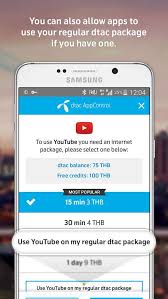 Roaming calls & internet bundles. Dtac Appcontrol For Android Apk Download
