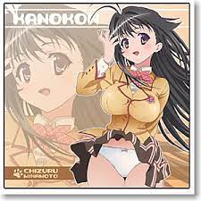 Kanokon Minamoto Chizuru Cushion Cover (Anime Toy) - HobbySearch Anime  Goods Store