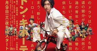 pin by kazy chan on japanese graphic design japan advertising japan design graphic design logo