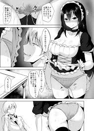 Omorashi Maid o Choukyou Shitara - Page 10 - Comic Porn XXX
