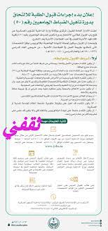 مجلة كلية الملك خالد العسكرية. Ø£Ø¯Ø§Ø© ØºÙŠØ± Ø°Ù„Ùƒ ÙƒØ¢Ø¨Ø© ØªÙ‚Ø¯ÙŠÙ… Ø¹Ù„Ù‰ ÙƒÙ„ÙŠØ© Ø§Ù„Ø¶Ø¨Ø§Ø· Timmernabben Org