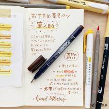 和気文具 おしゃれまとめの人気アイデア pinterest はづき ペン 文房具 文具